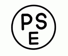 丸形PSEマーク