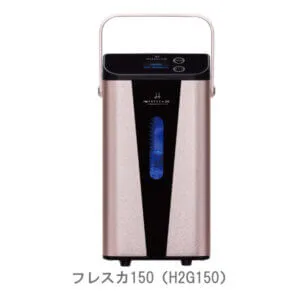 フレスカ150