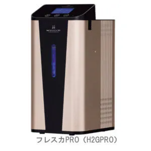 フレスカPRO